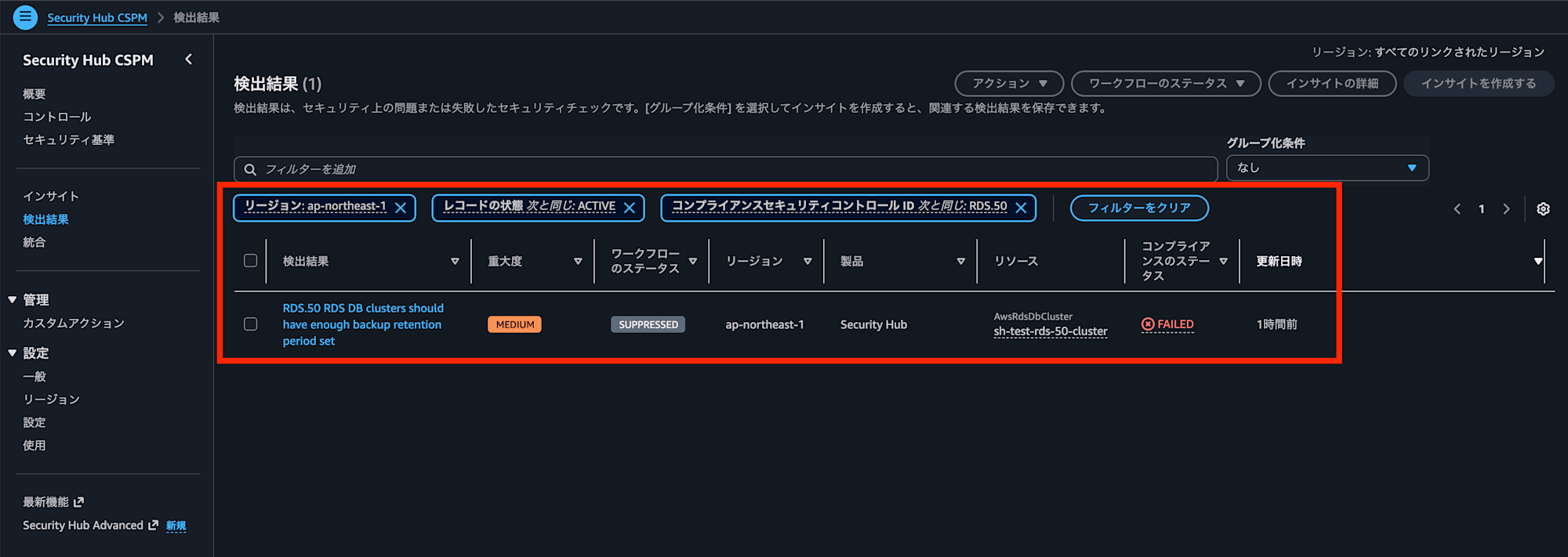 image02-rds-cluster-backup-retention