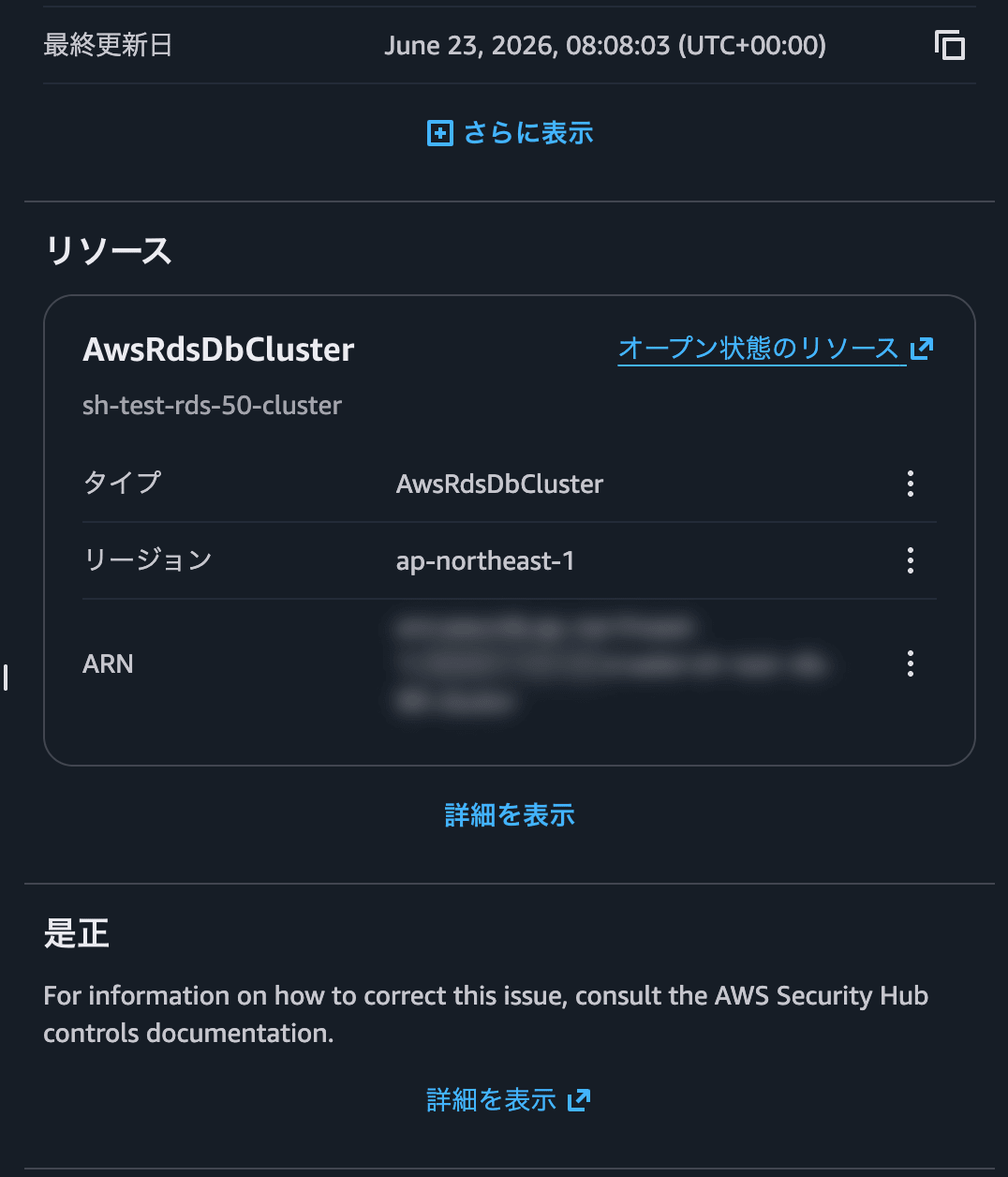 image04-rds-cluster-backup-retention