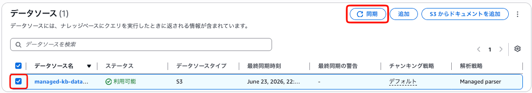 SCR-20260623-udhf