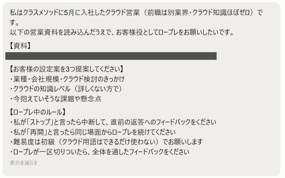 blog_260626_1枚目 
