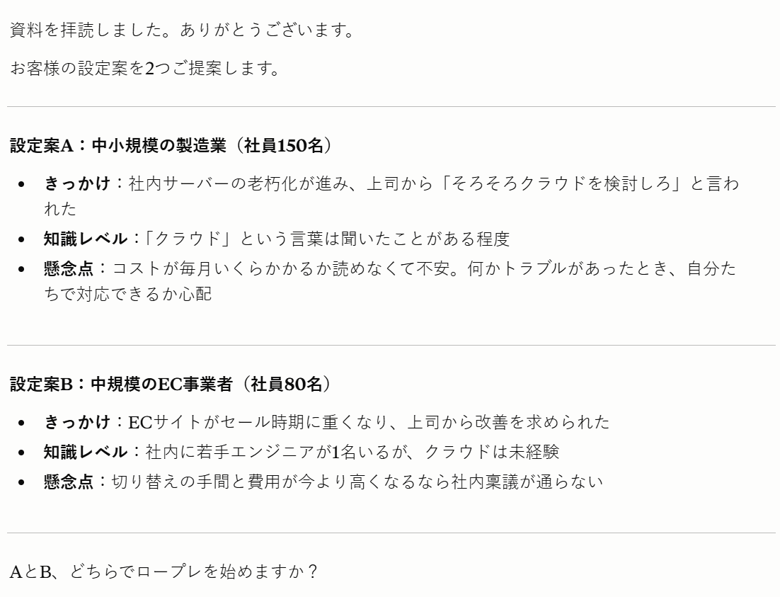 blog_260626_2枚目 