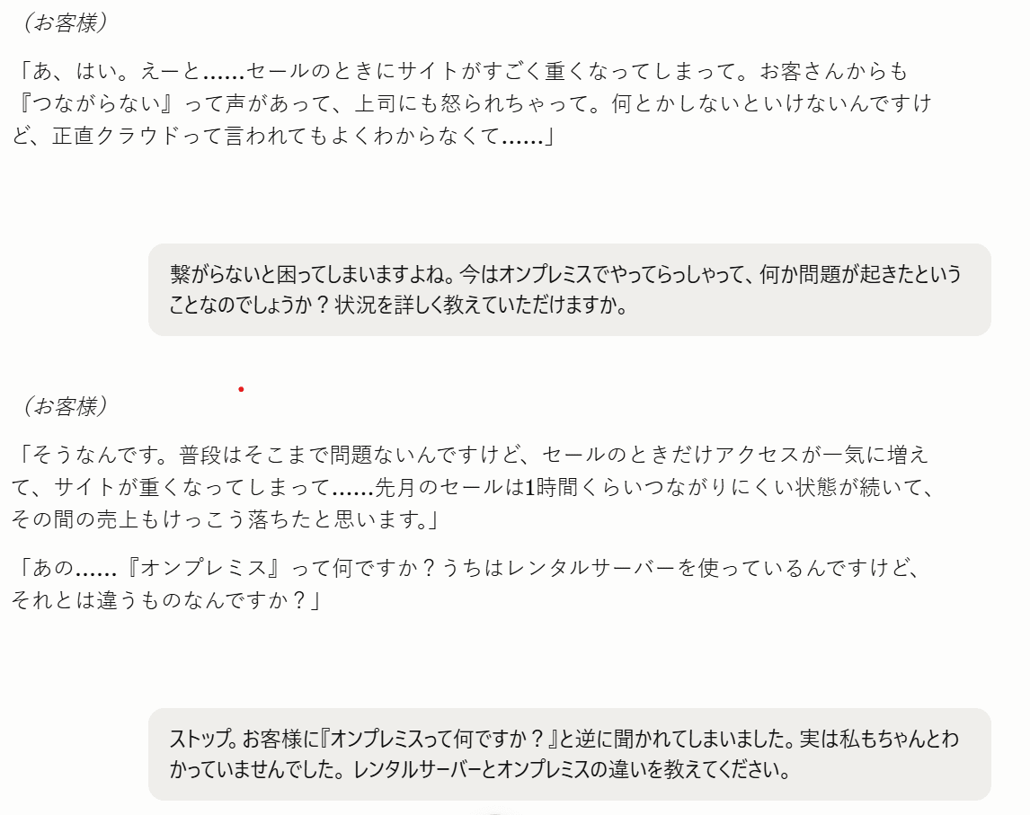 blog_260626_3枚目 