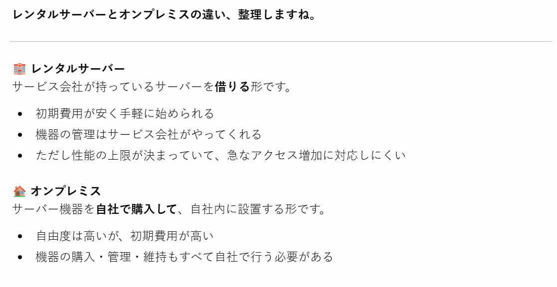 blog_260626_4枚目 