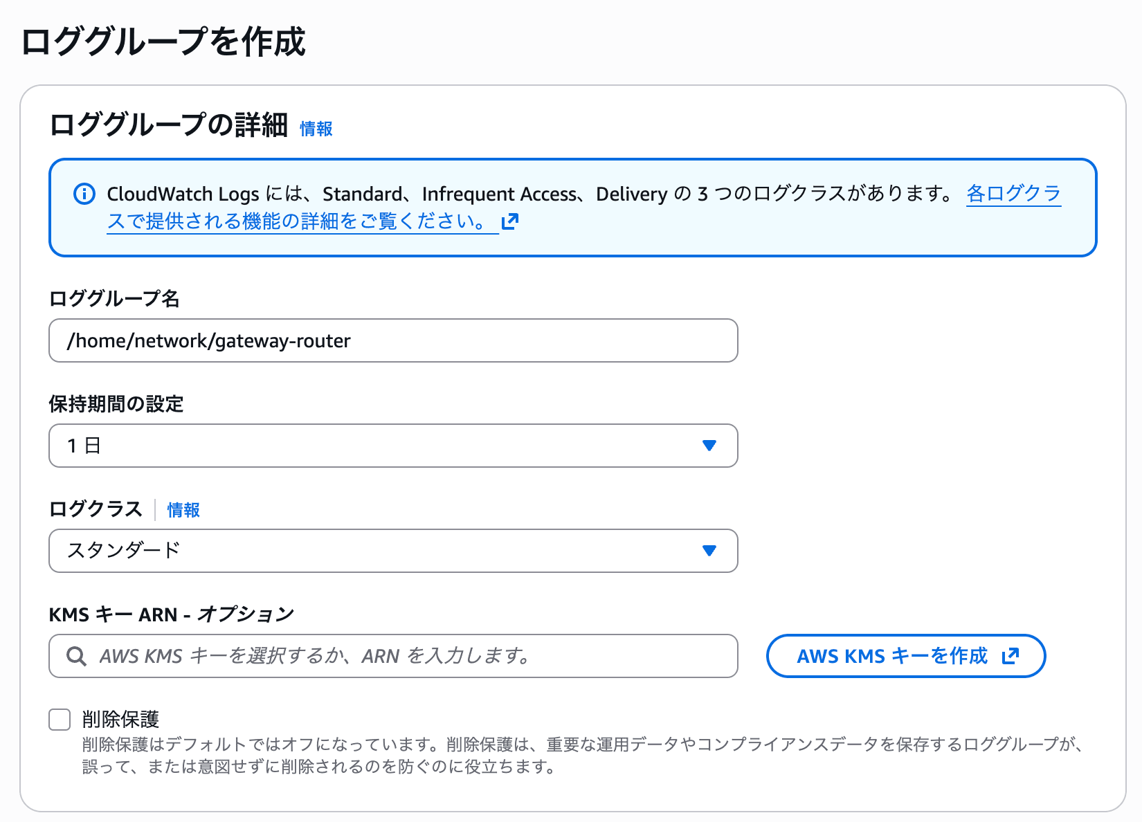loggroup-create