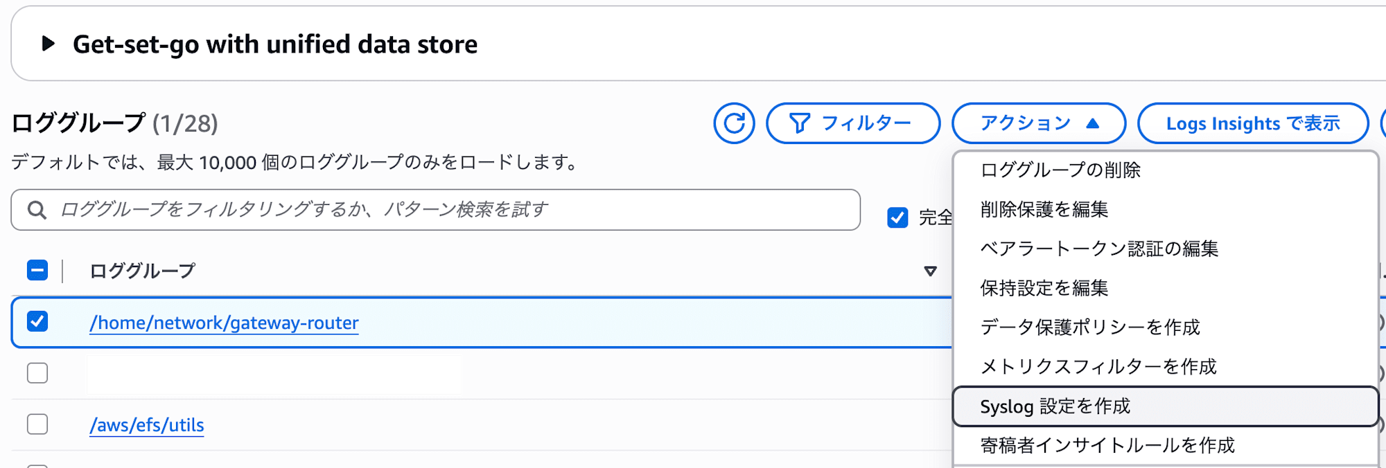 syslog-setting-select