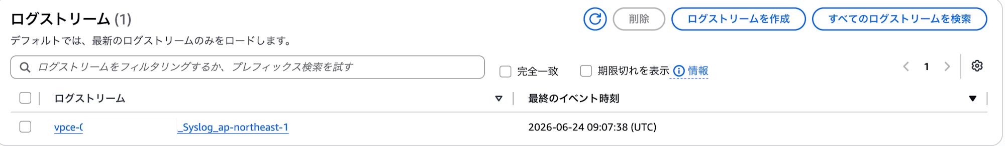 logstream-syslog