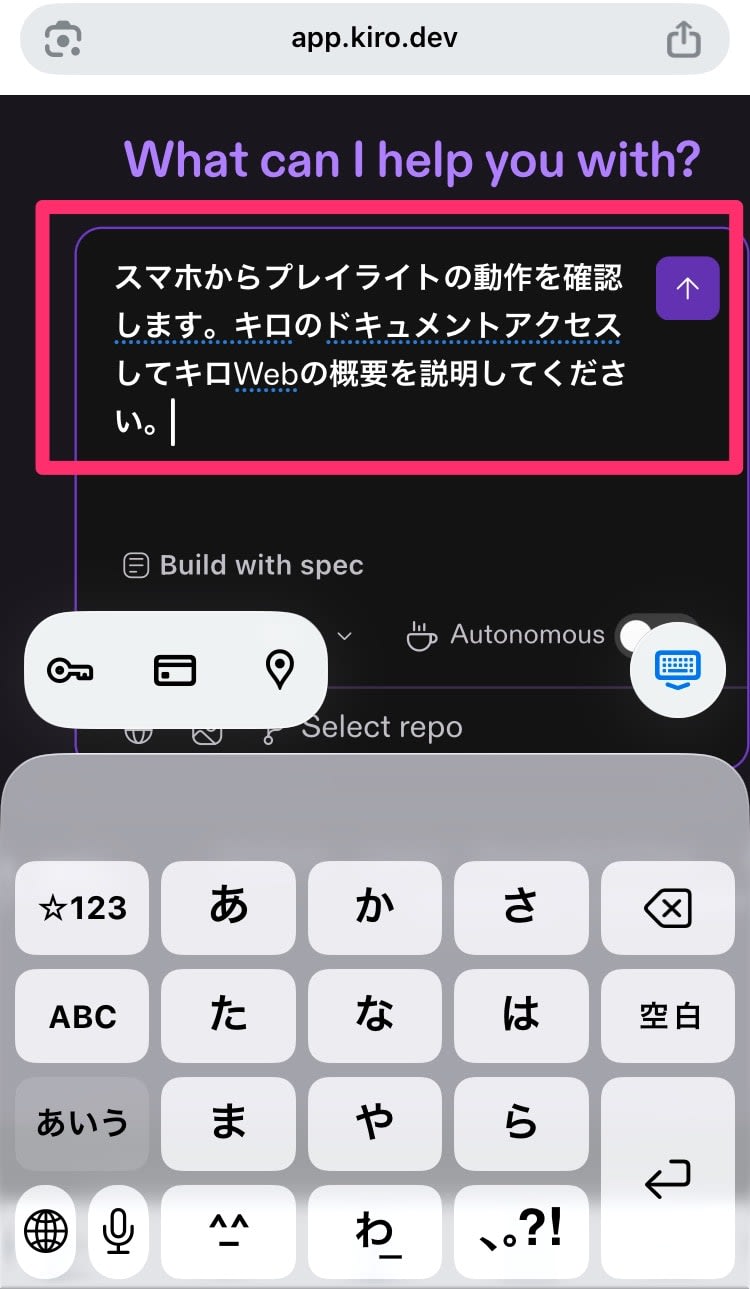 006_kiro_web_mcp