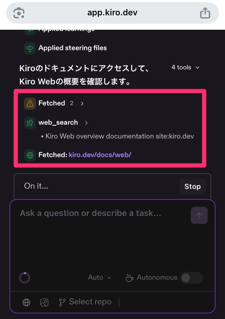 007_kiro_web_mcp