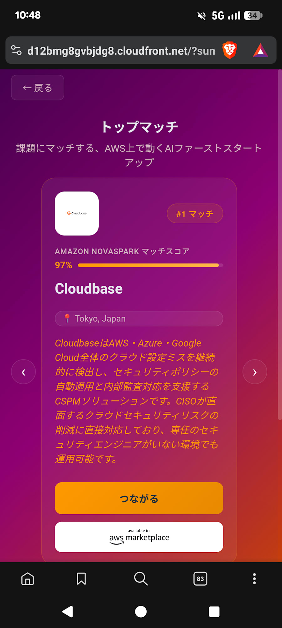 1000012807