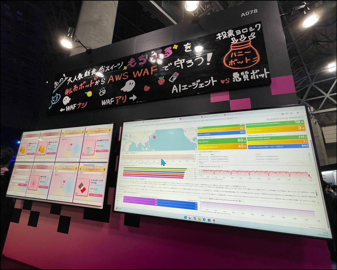 booth_external