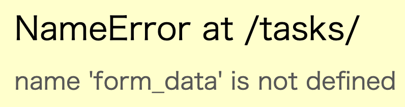 NameError: name 'form_data' is not defined