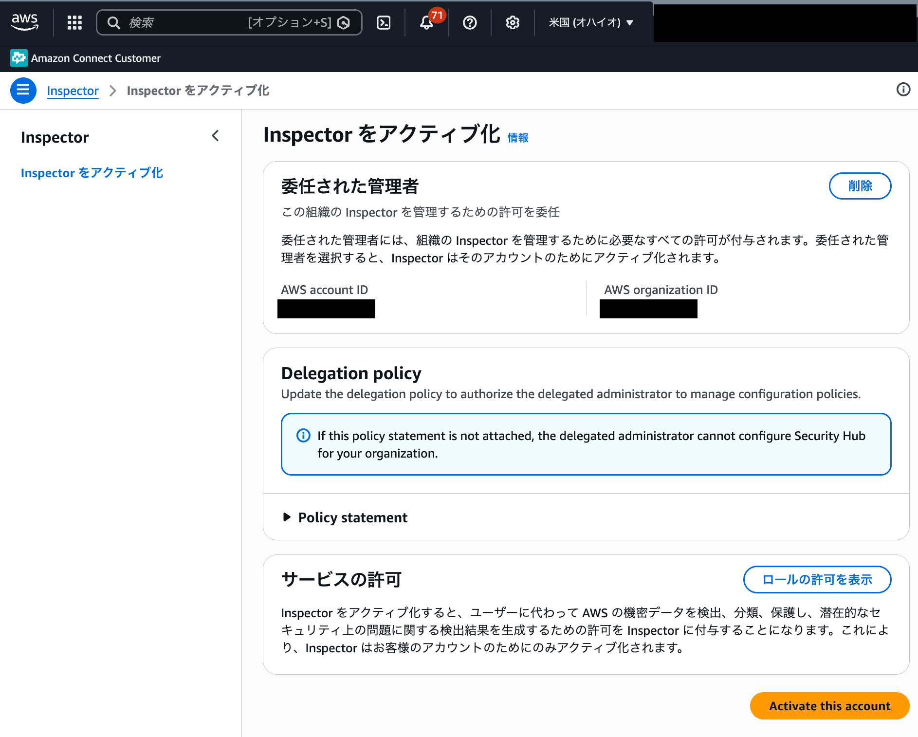 cm-hirai-screenshot 2026-06-19 18.03.08