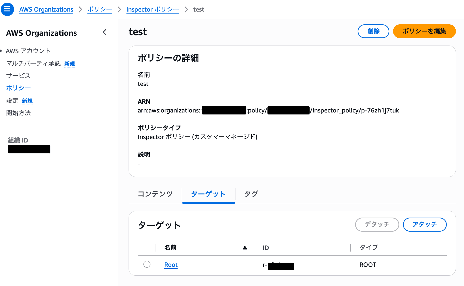 cm-hirai-screenshot 2026-06-26 10.25.11
