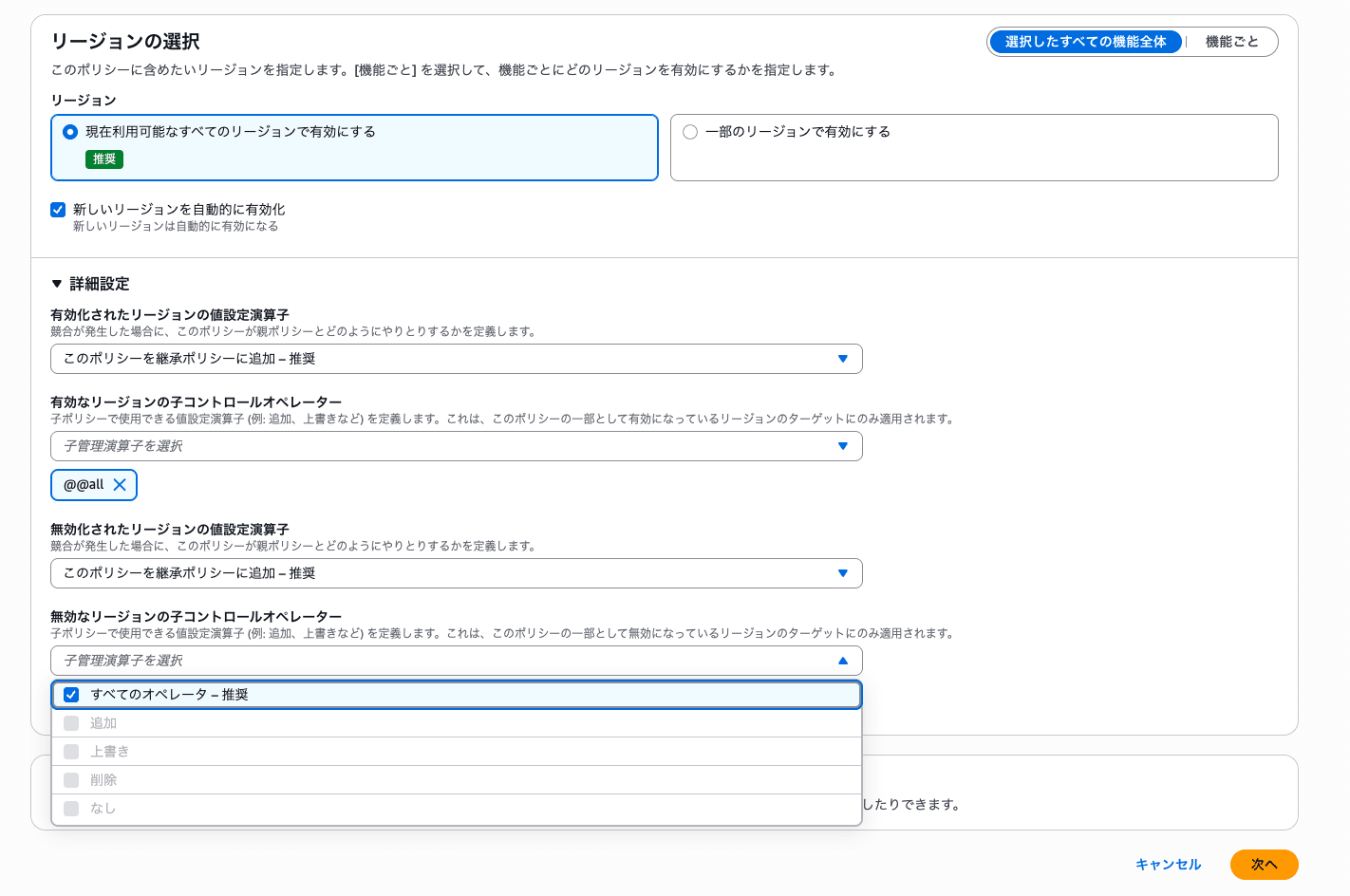 cm-hirai-screenshot 2026-06-26 10.42.52