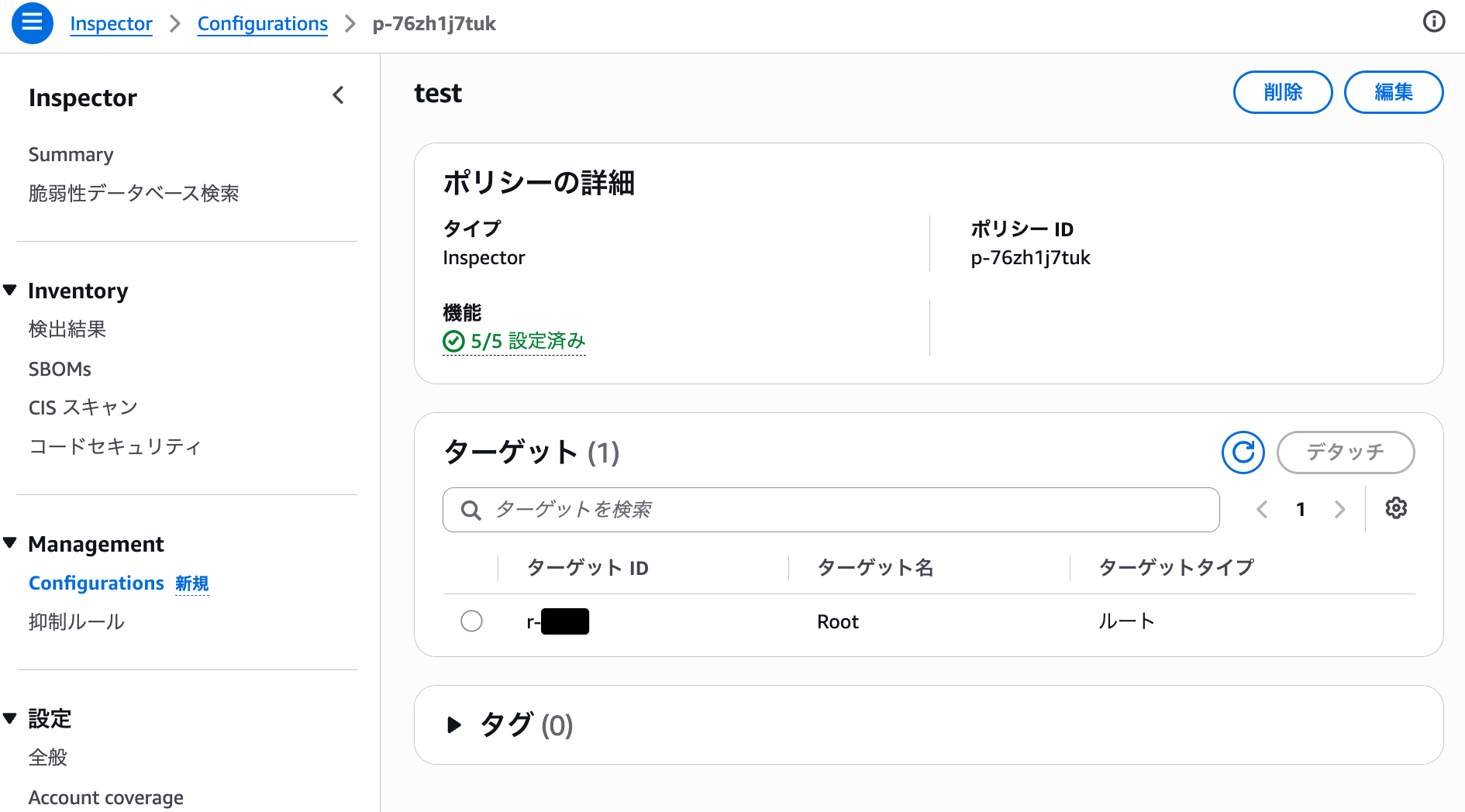cm-hirai-screenshot 2026-06-26 11.43.22