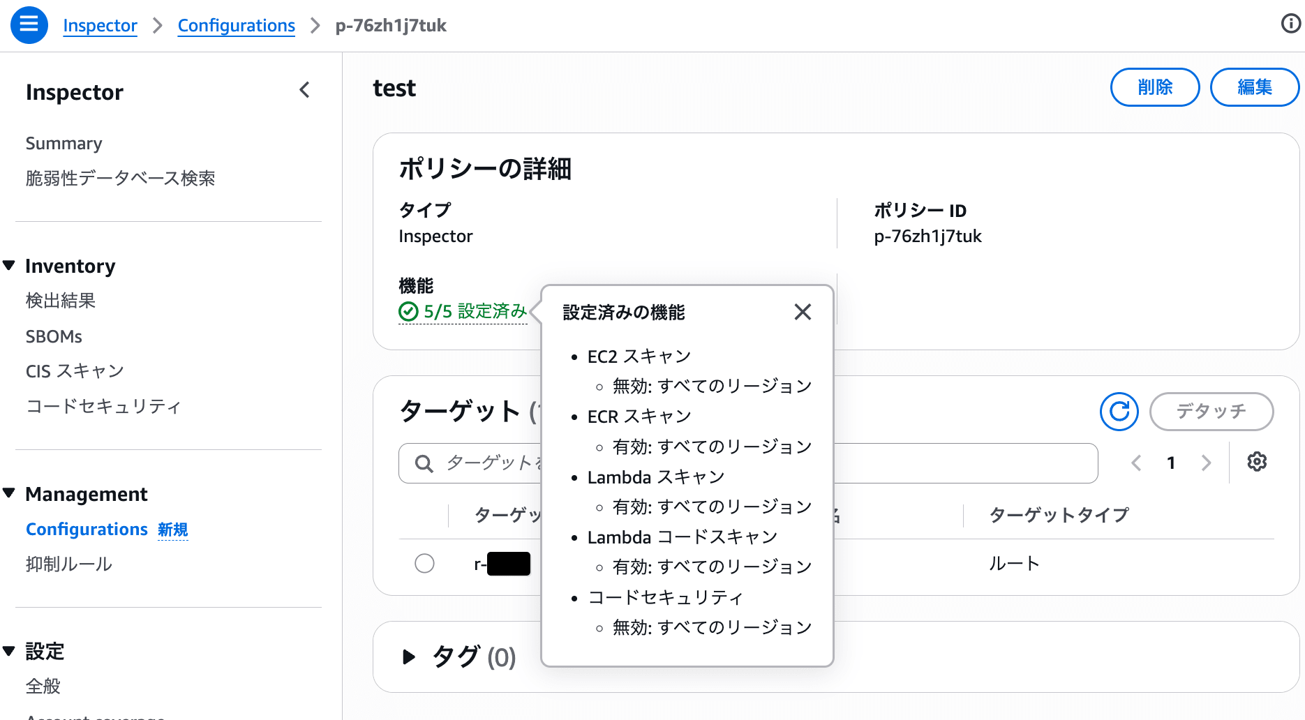 cm-hirai-screenshot 2026-06-26 11.45.13