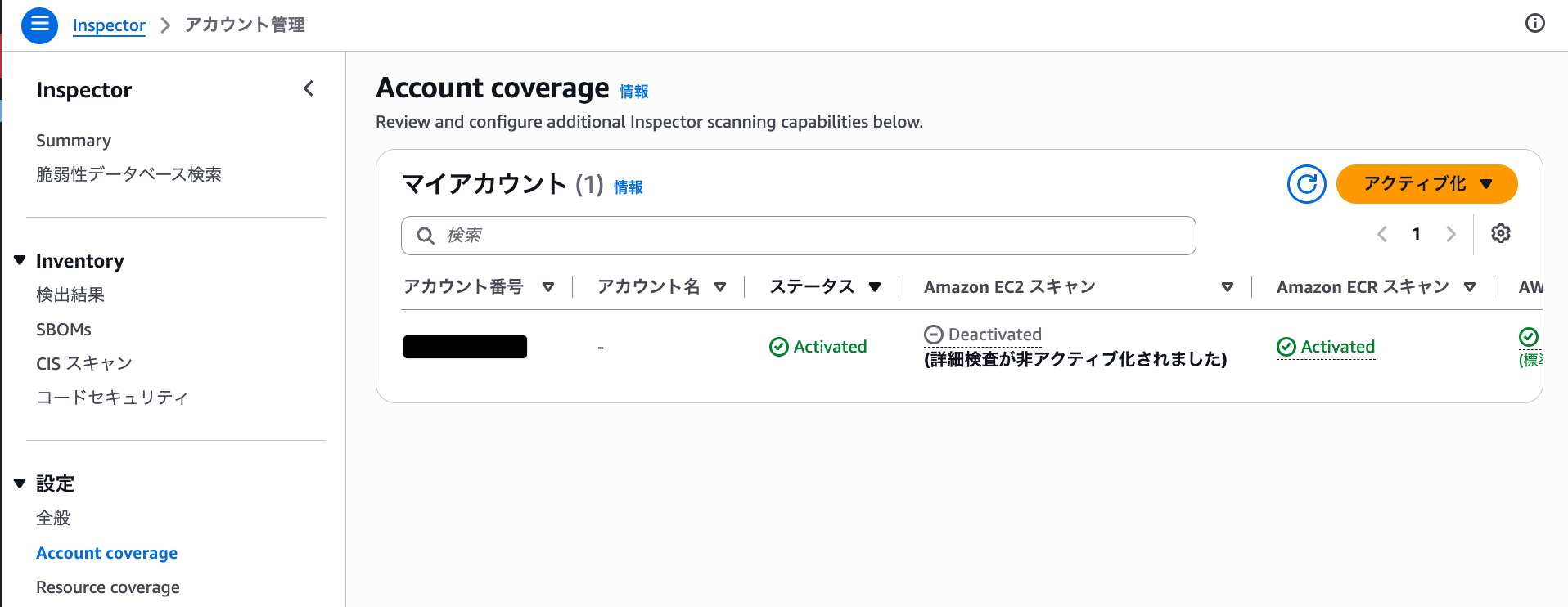 cm-hirai-screenshot 2026-06-26 16.05.18
