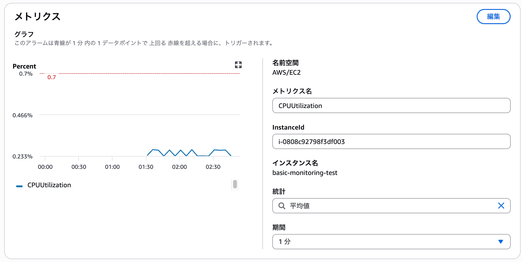 スクリーンショット 2026-06-26 11.55.22