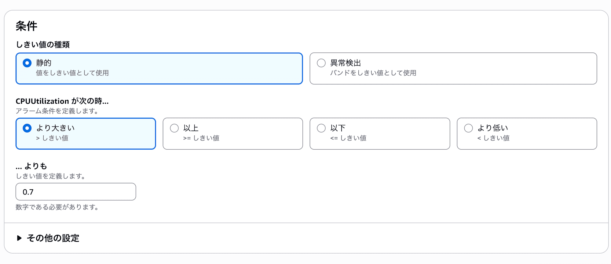 スクリーンショット 2026-06-26 11.55.27