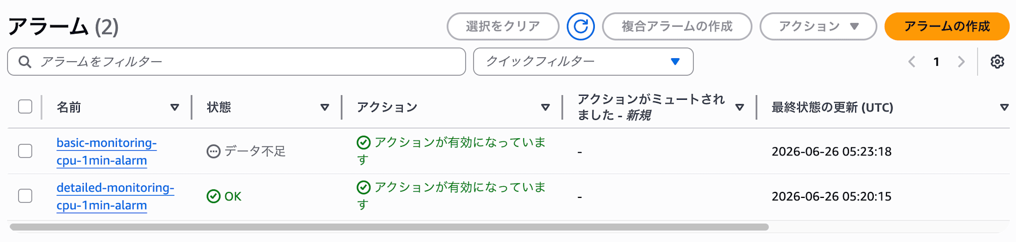 スクリーンショット 2026-06-26 14.25.24