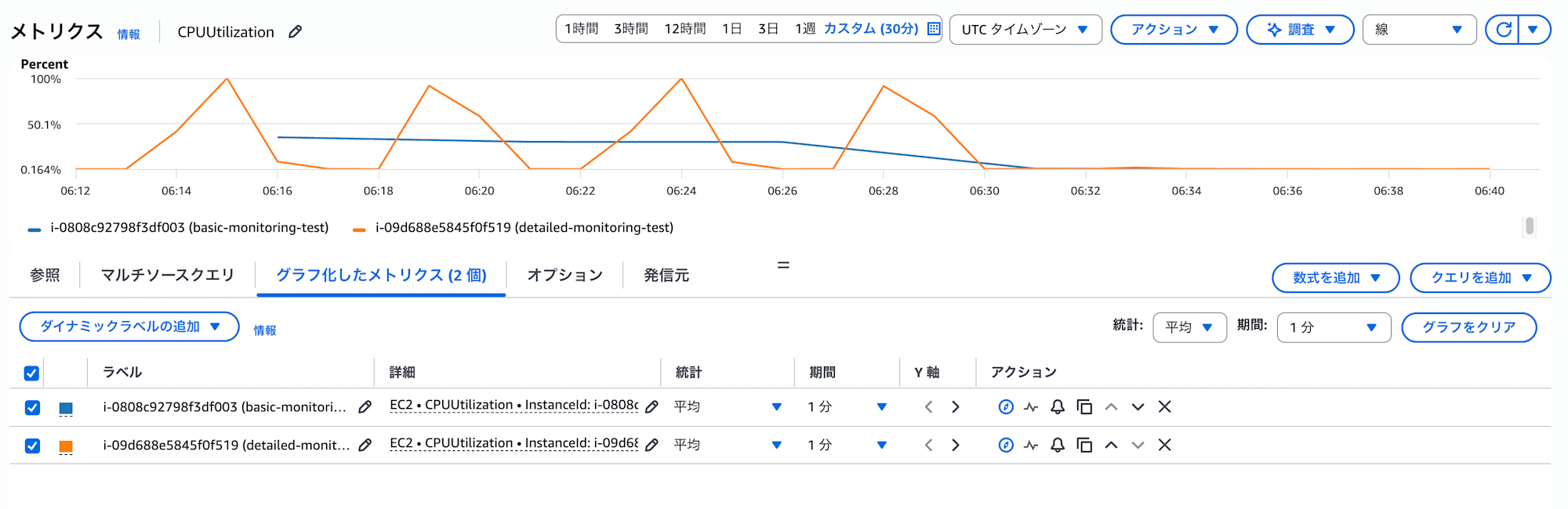 スクリーンショット 2026-06-26 15.47.02