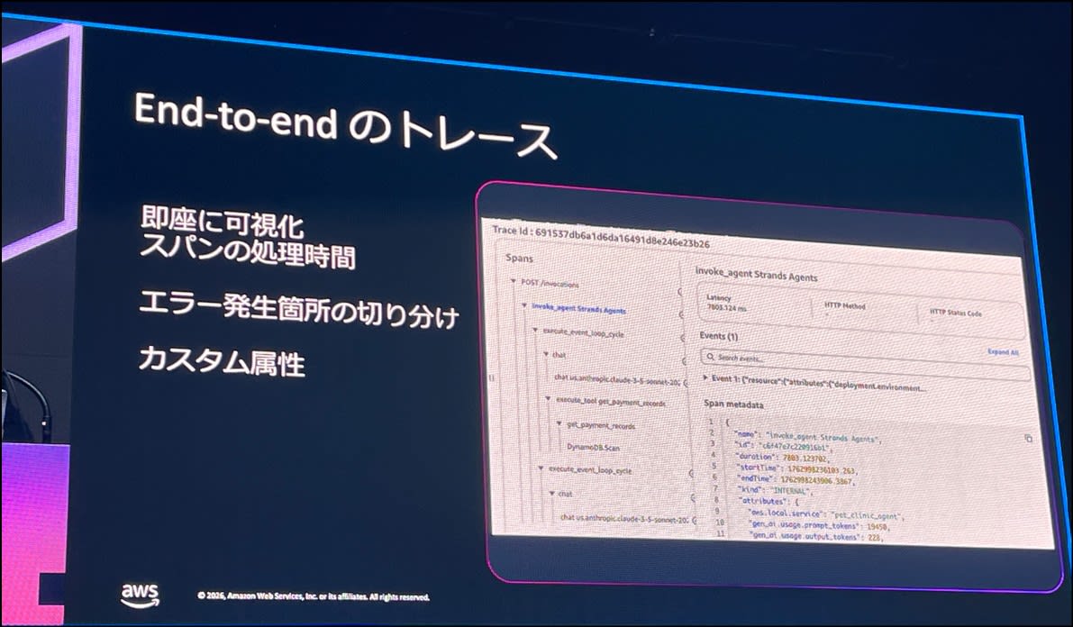 end-to-end