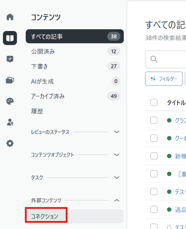スクリーンショット 2026-06-27 133844