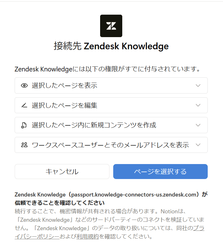 スクリーンショット 2026-06-27 142006
