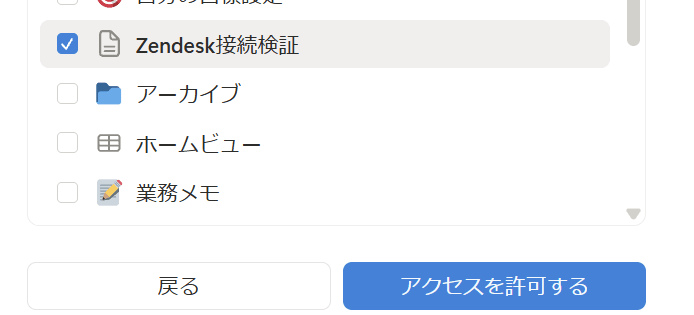 スクリーンショット 2026-06-27 142106