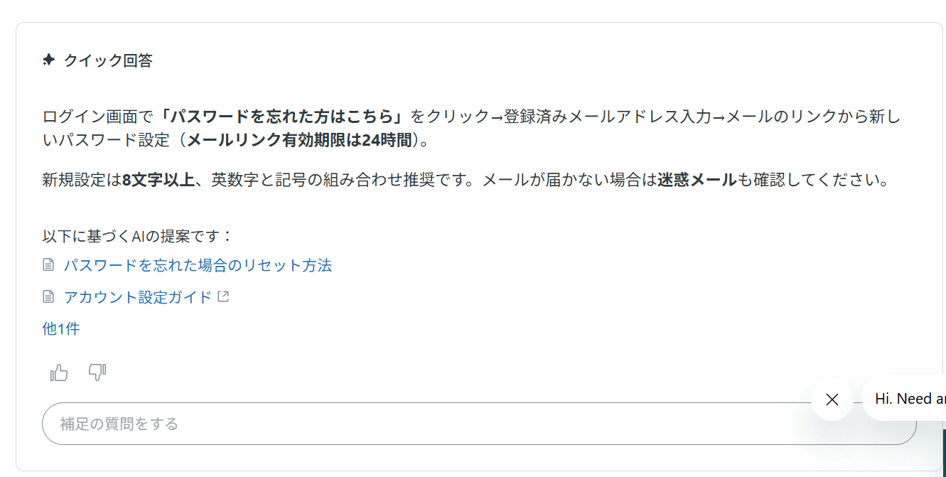 スクリーンショット 2026-06-27 144519