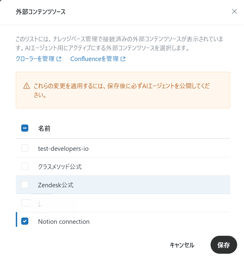 スクリーンショット 2026-06-27 145008