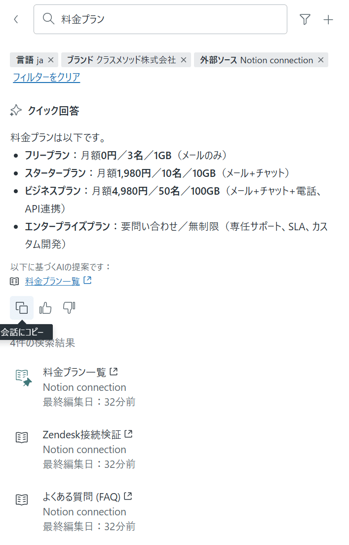 スクリーンショット 2026-06-27 150835