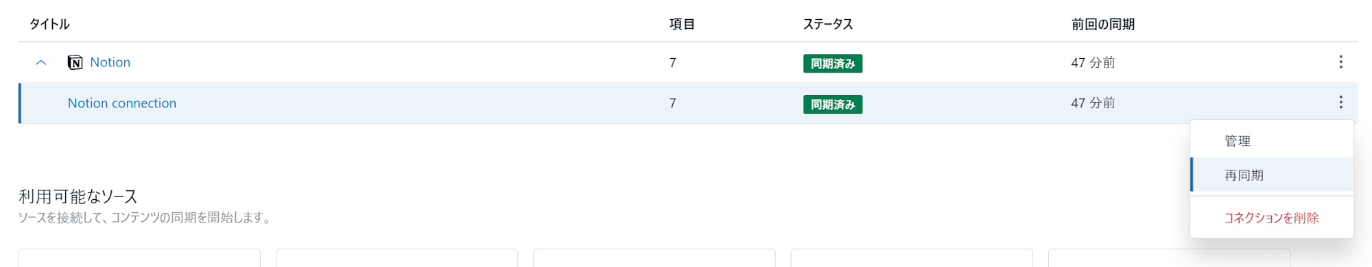 スクリーンショット 2026-06-27 152418