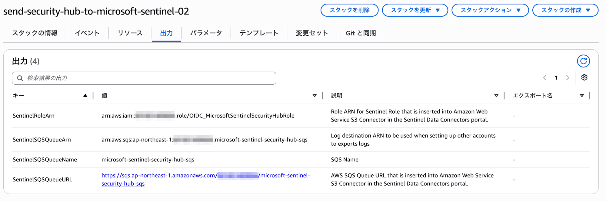 aws-security-hub-cspm-findings-to-microsoft-sentinel-6