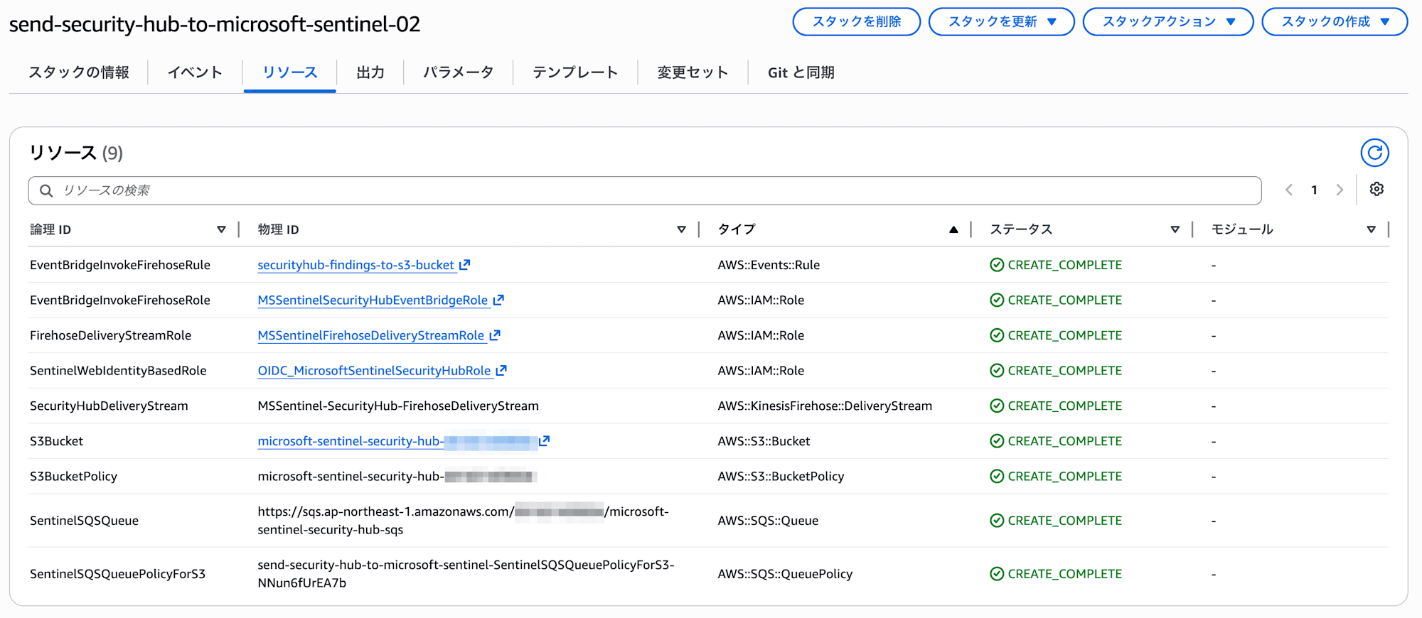 aws-security-hub-cspm-findings-to-microsoft-sentinel-9