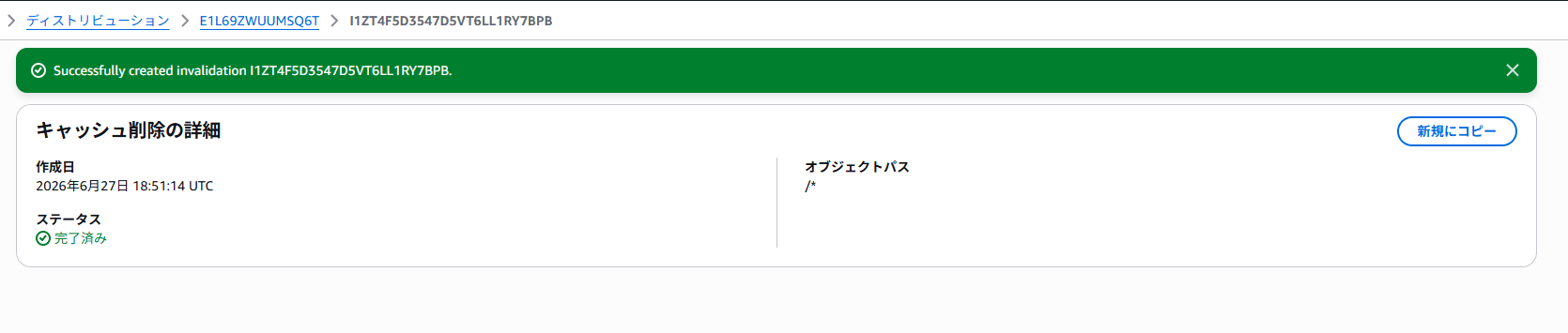 000008