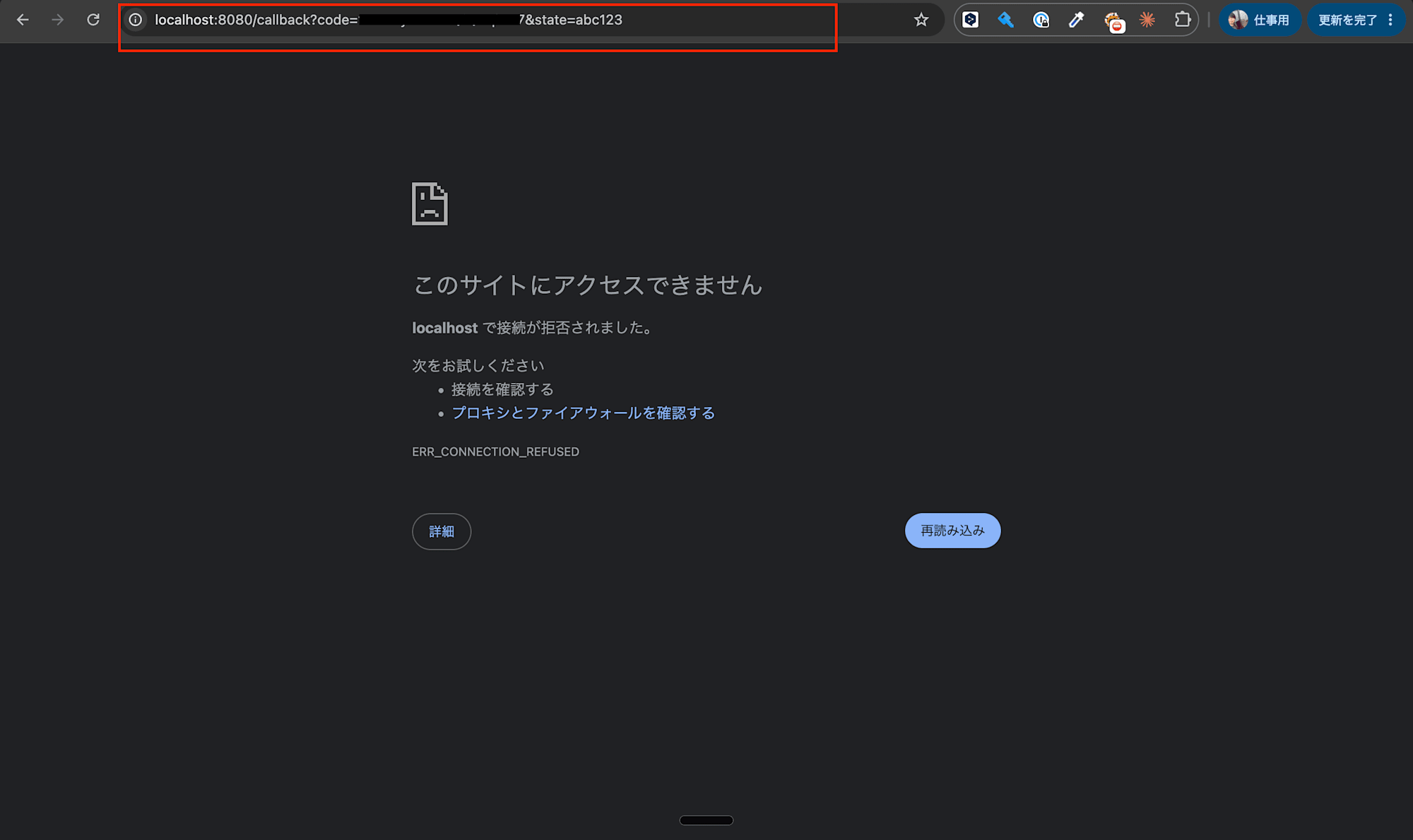 スクリーンショット 2026-06-28 13.30.01