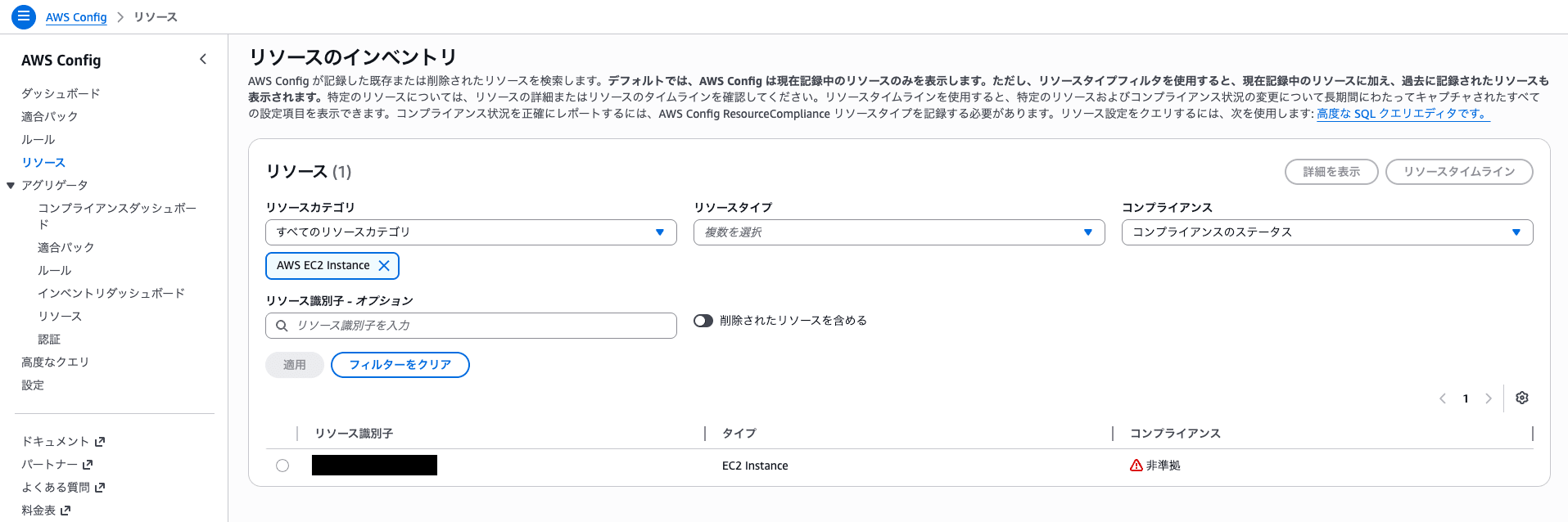 スクリーンショット 2026-06-27 18.53.45