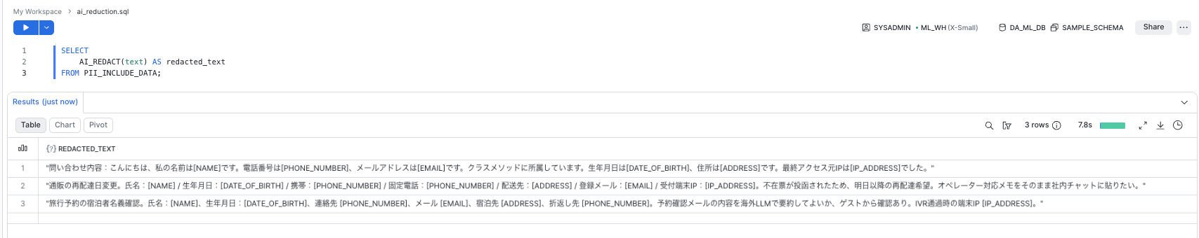 デフォルトで実行