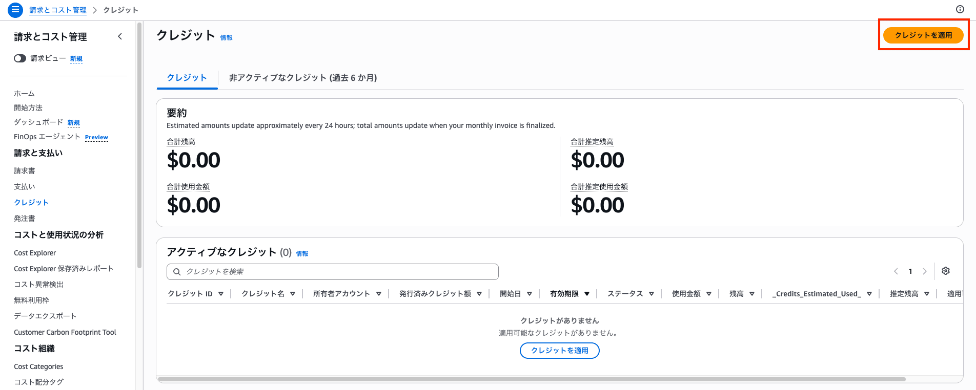 スクリーンショット 2026-06-21 18.36.04