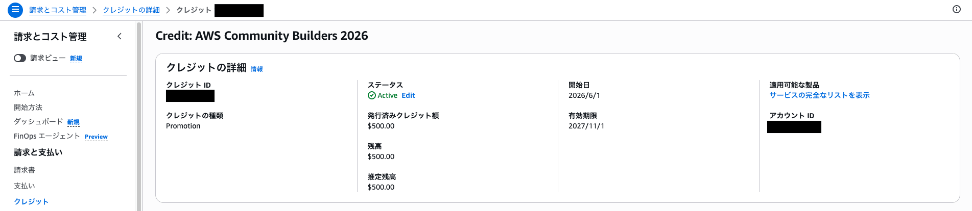 スクリーンショット 2026-06-21 18.40.24