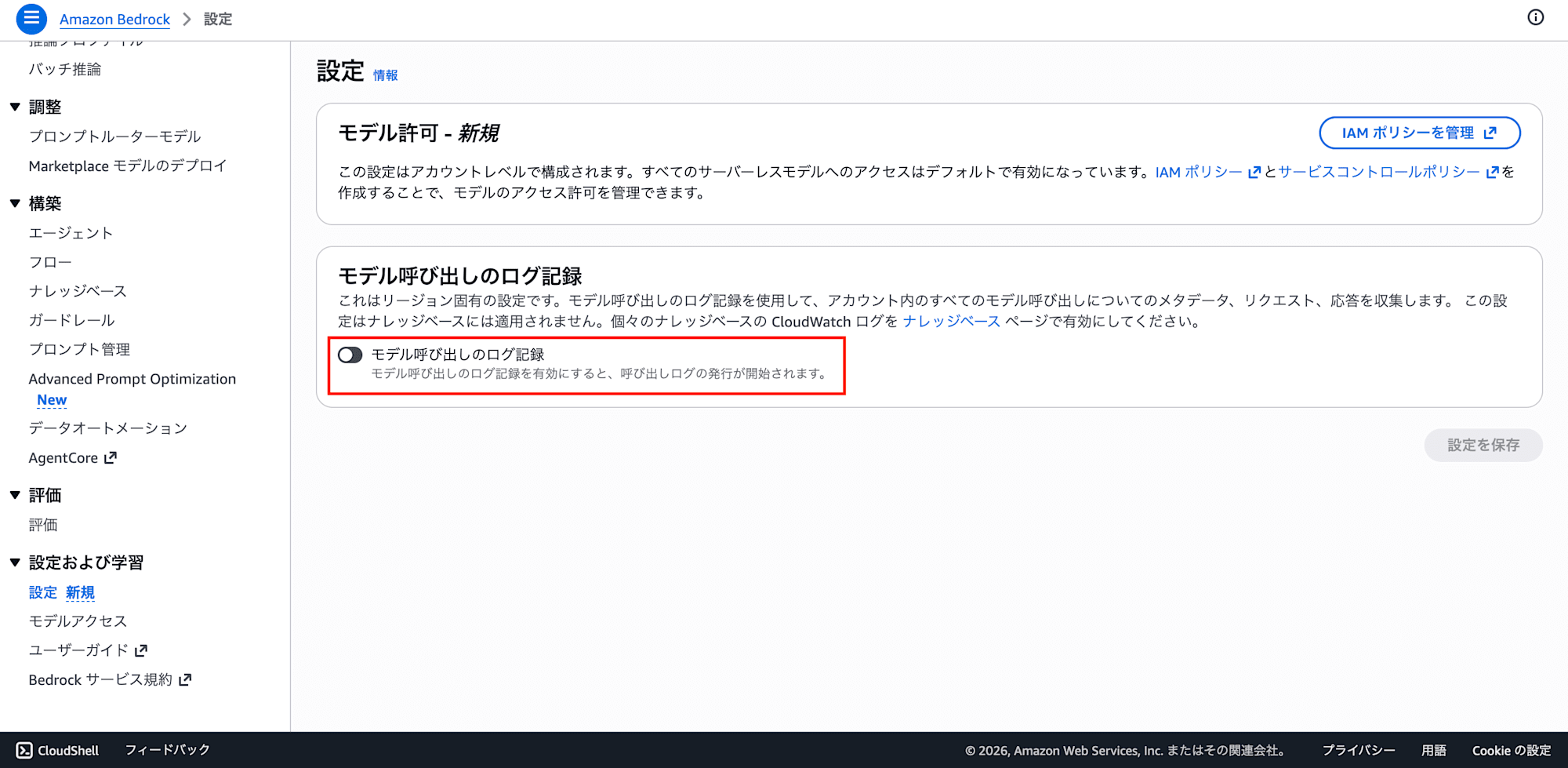 SCR-20260612-niuc