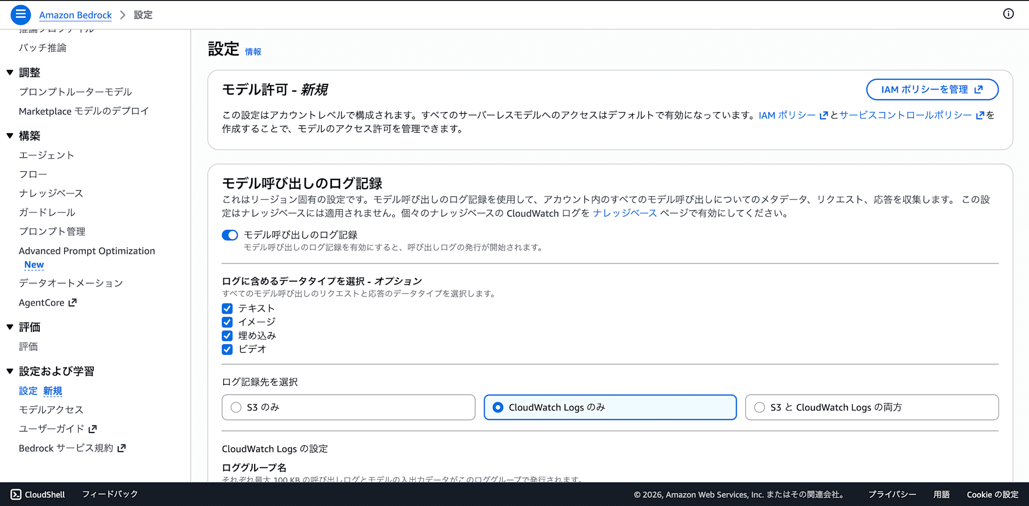 SCR-20260612-nnli