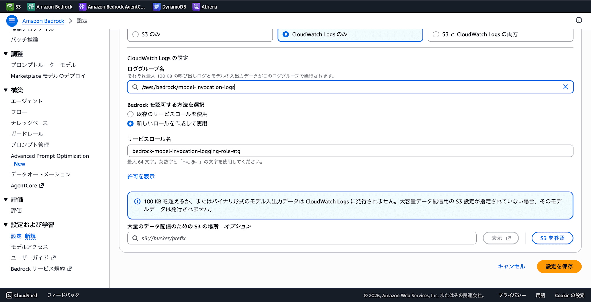 SCR-20260612-nnlx