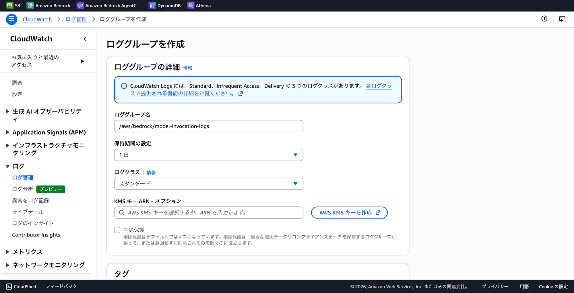 SCR-20260612-nojq