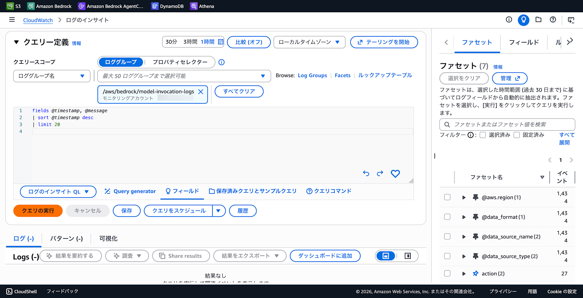 SCR-20260612-nuar (1)