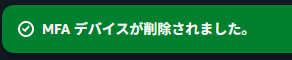 スクリーンショット 2026-06-29 143412