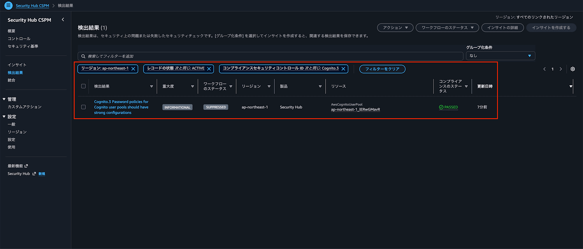 image10-securityhub-finding-passed
