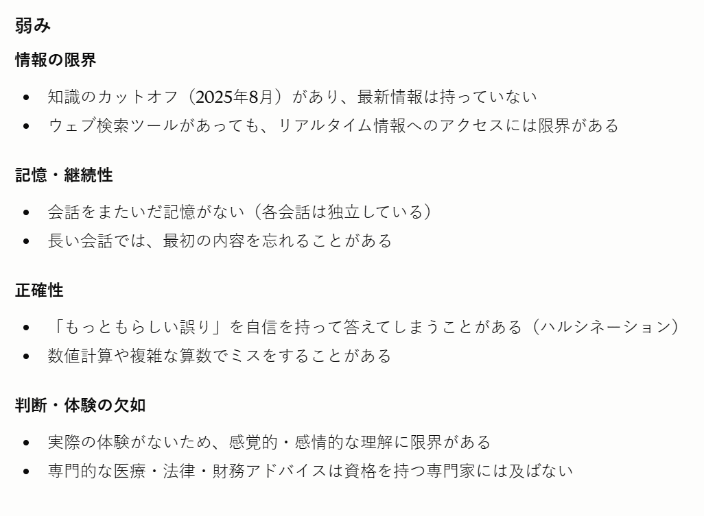 shot2