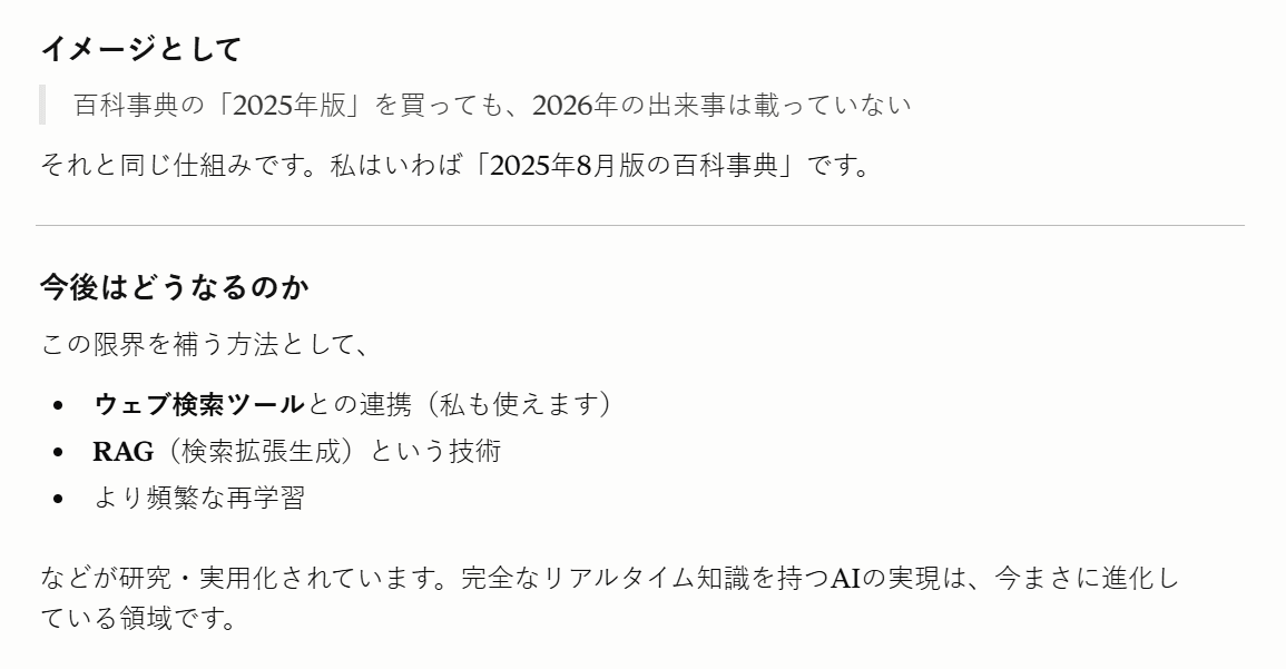 shot4